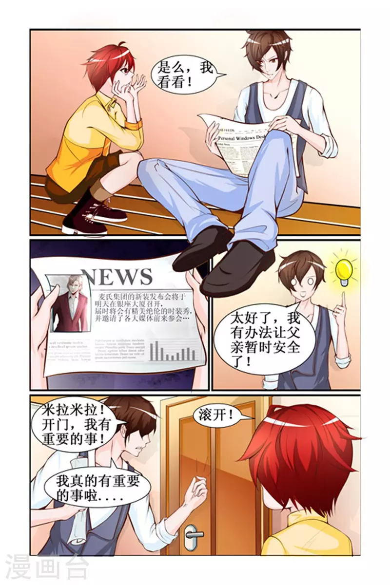 第21话2