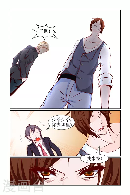 第11话3