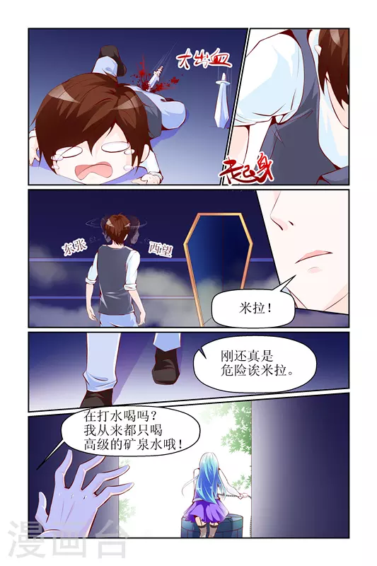 第19话9