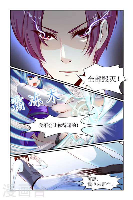第29话12