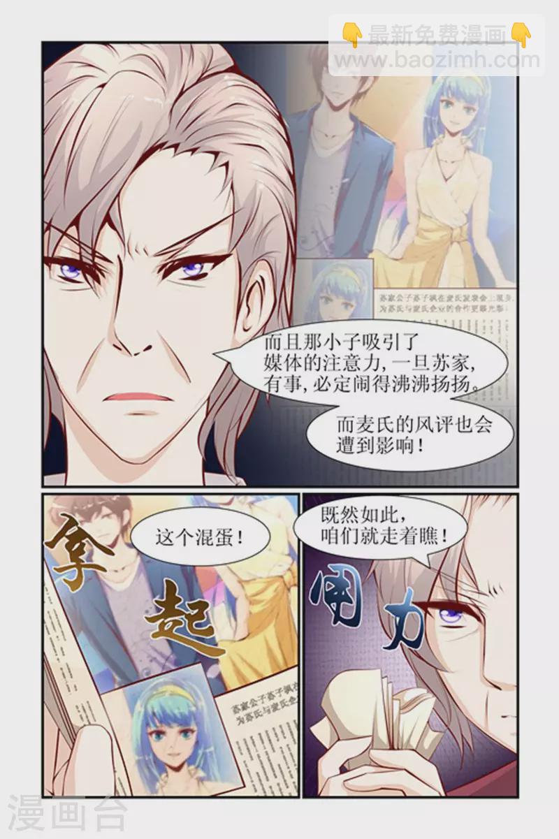 第21话15