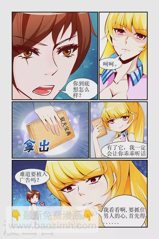 第9话1