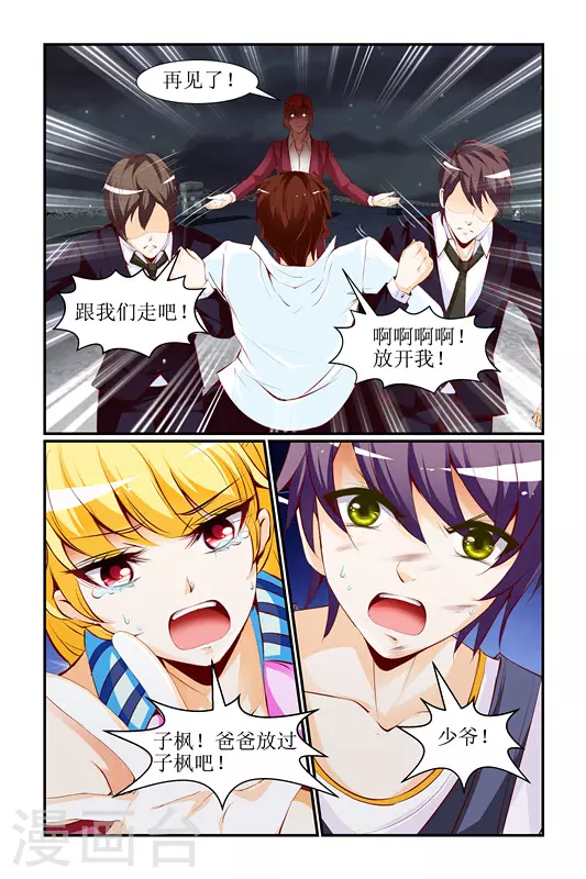 第14话13