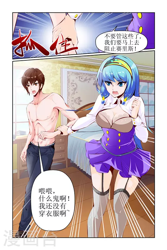 第28话15
