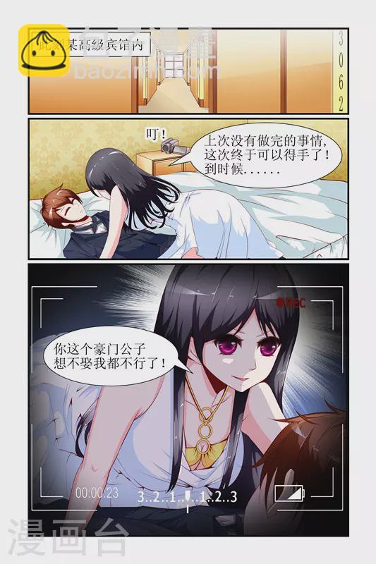 第28话11