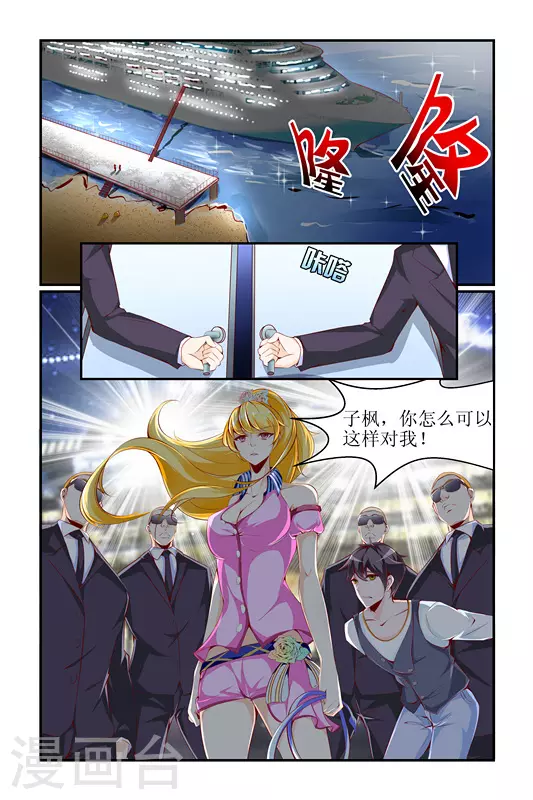 第14话1