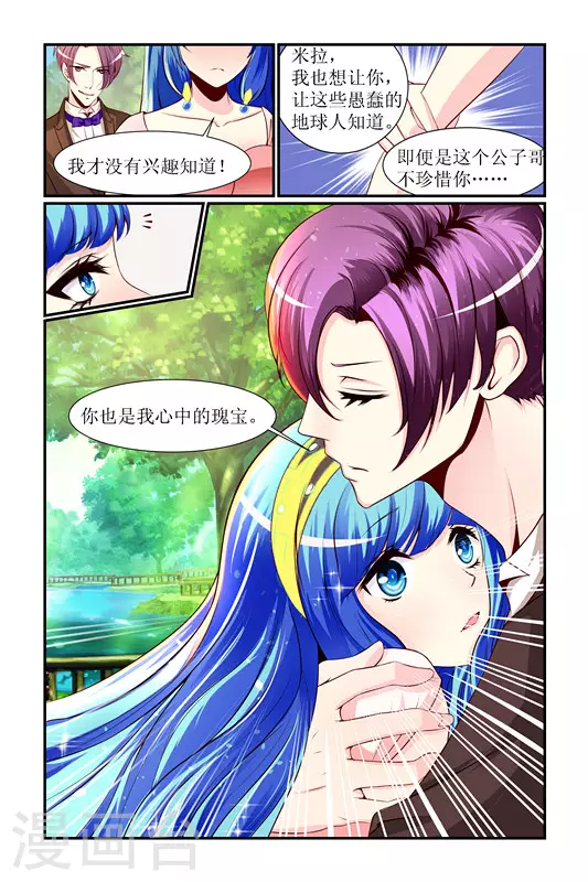 第27话9