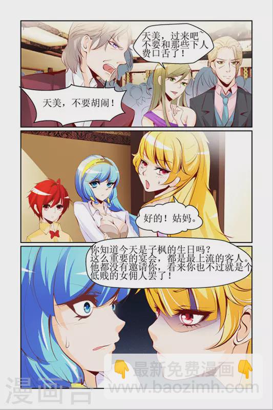 第10话5