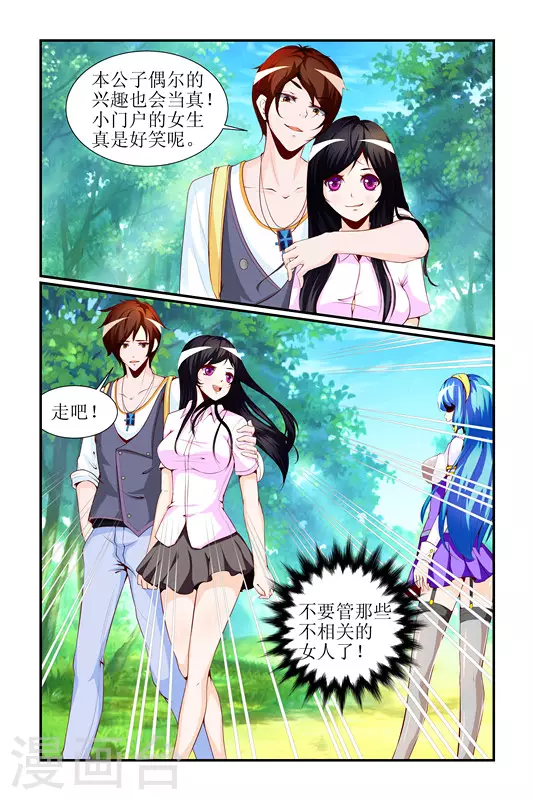 第27话2