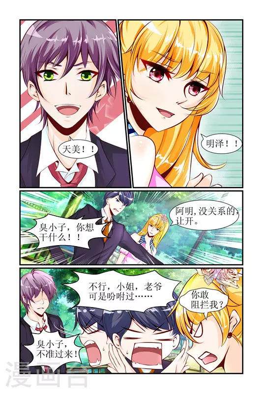 第28话1