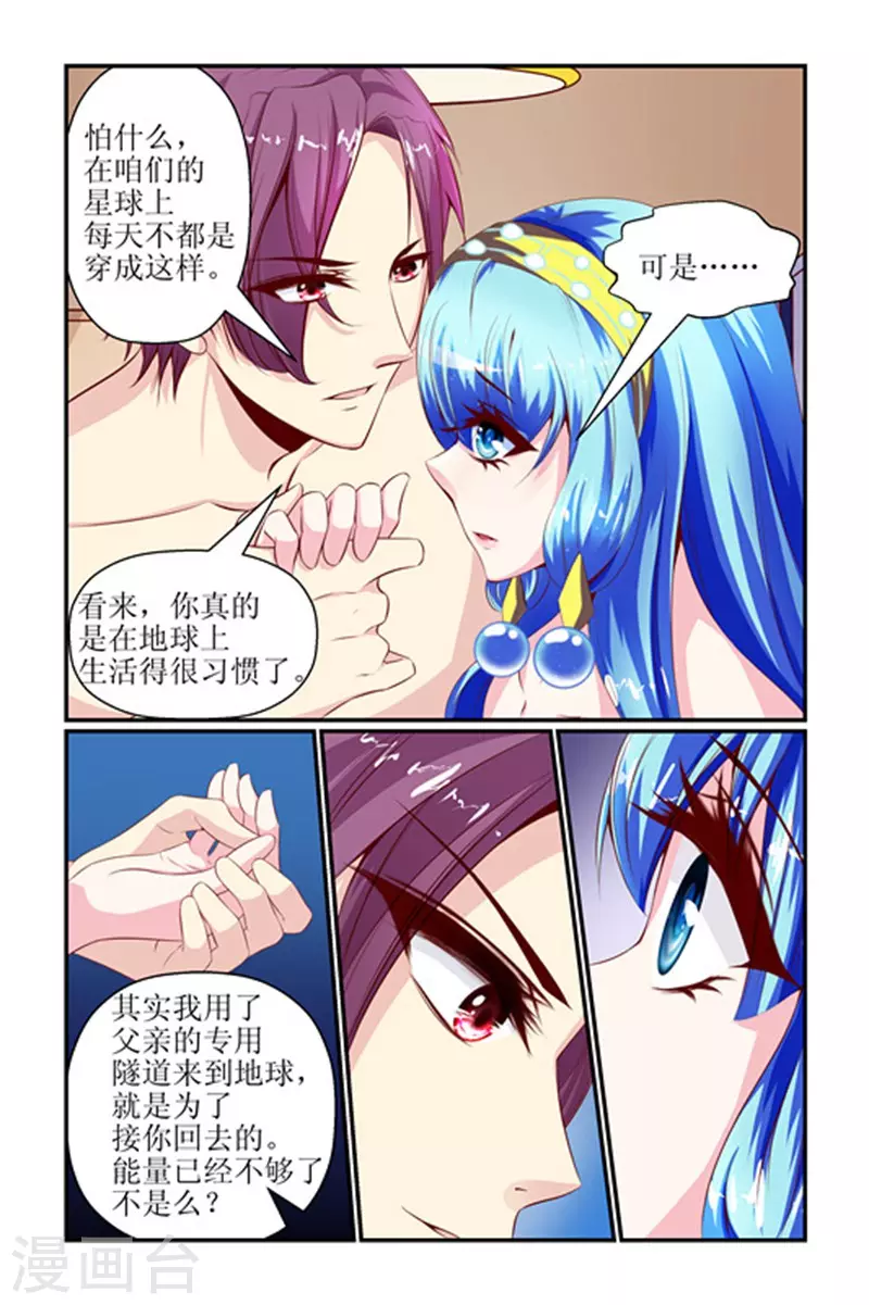 第17话11