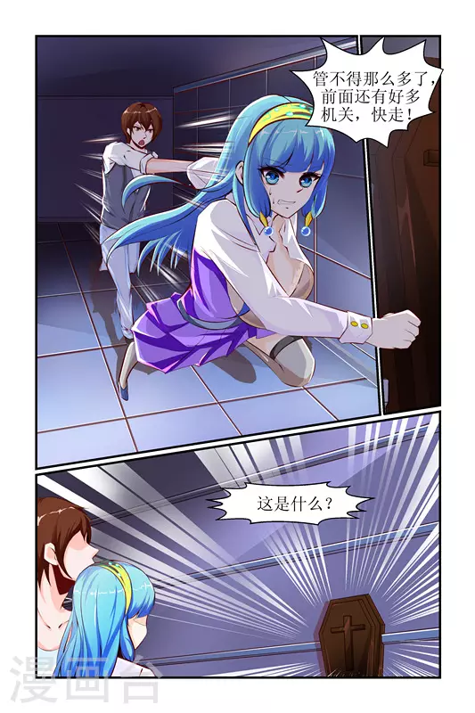 第19话6