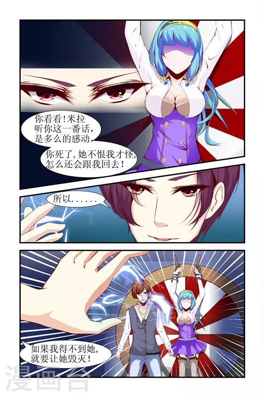 第19话14