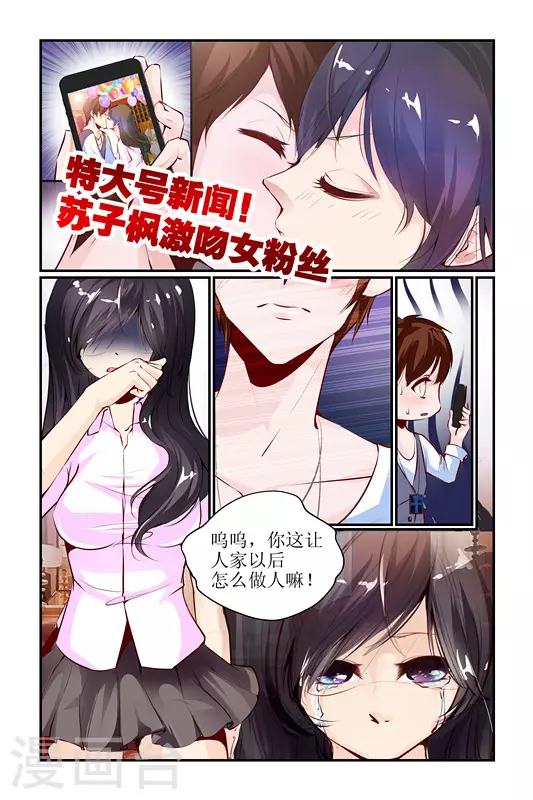 第24话13