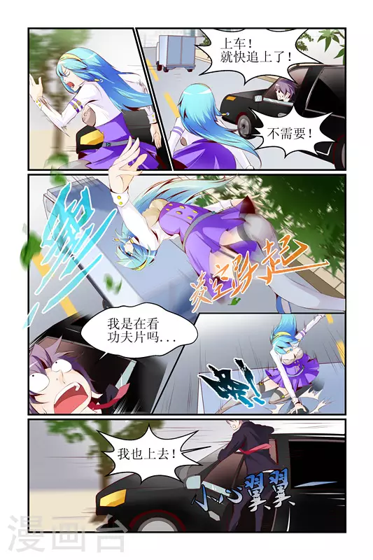 第5话13