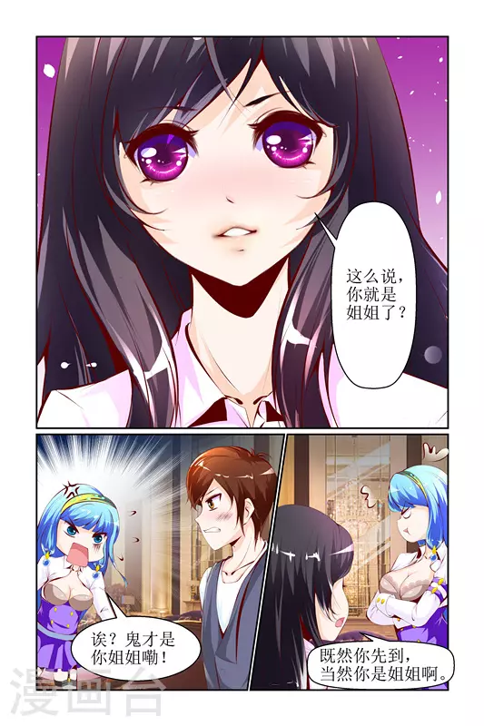 第25话1