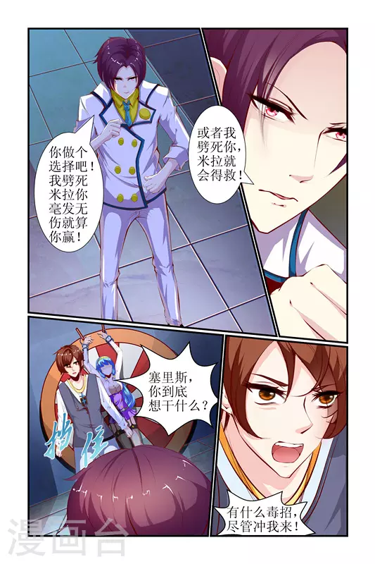第19话13