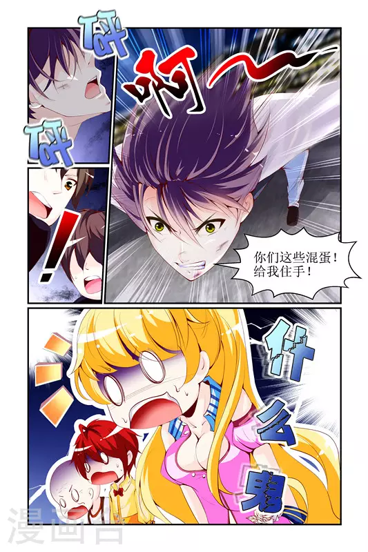 第14话14
