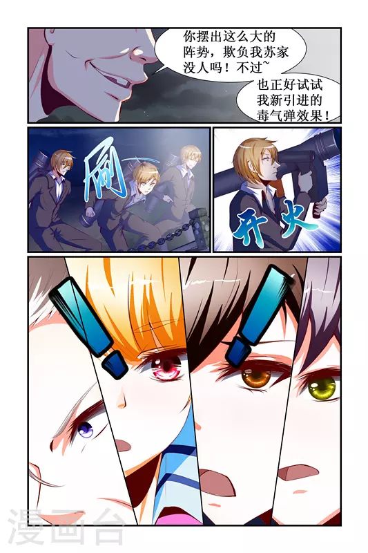 第15话4
