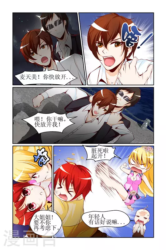 第14话5