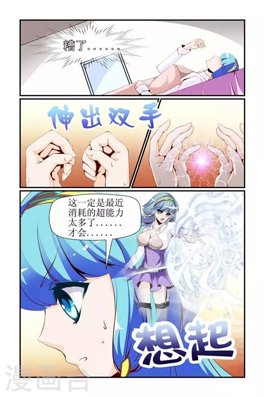 第9话14