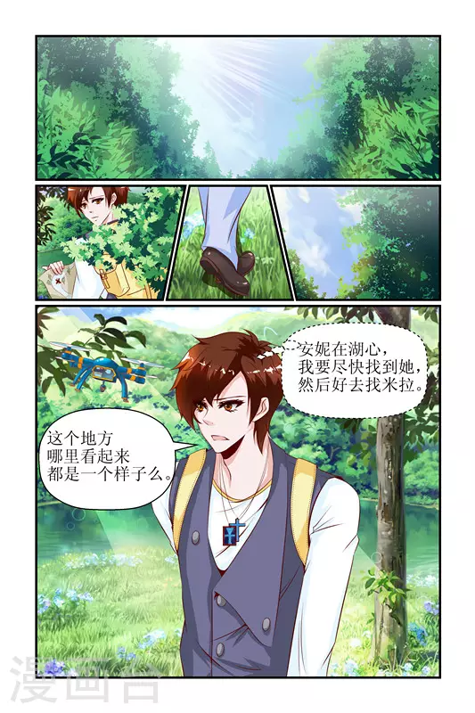 第26话1