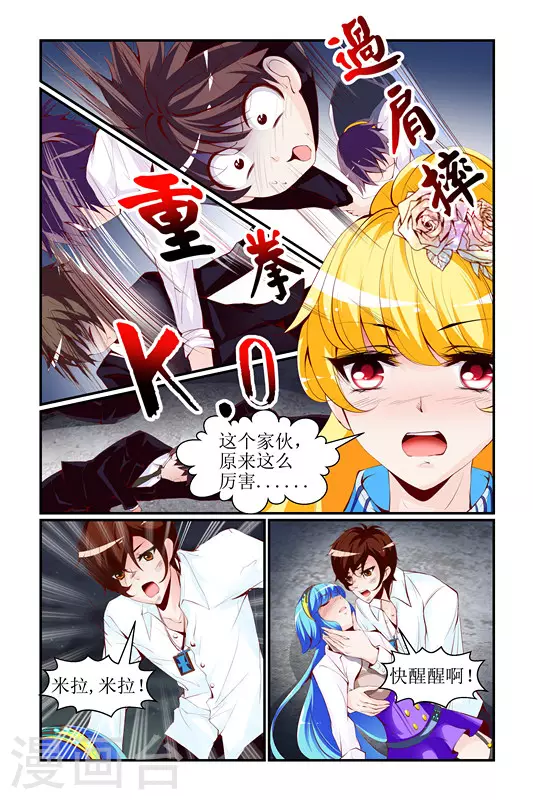 第14话15