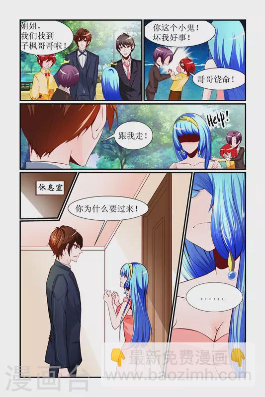 第27话10