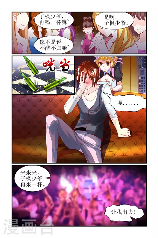 第24话7