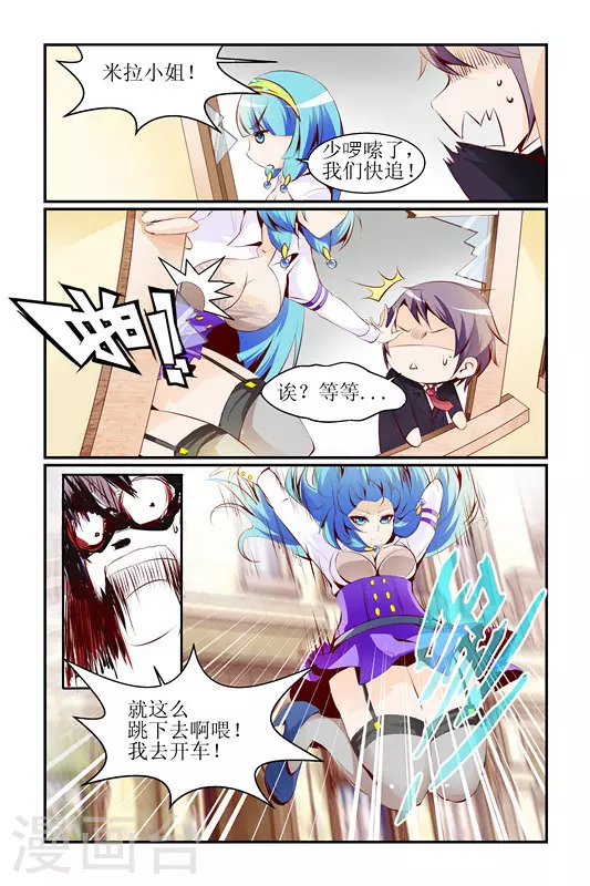第5话12