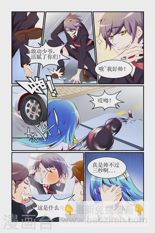 第5话14