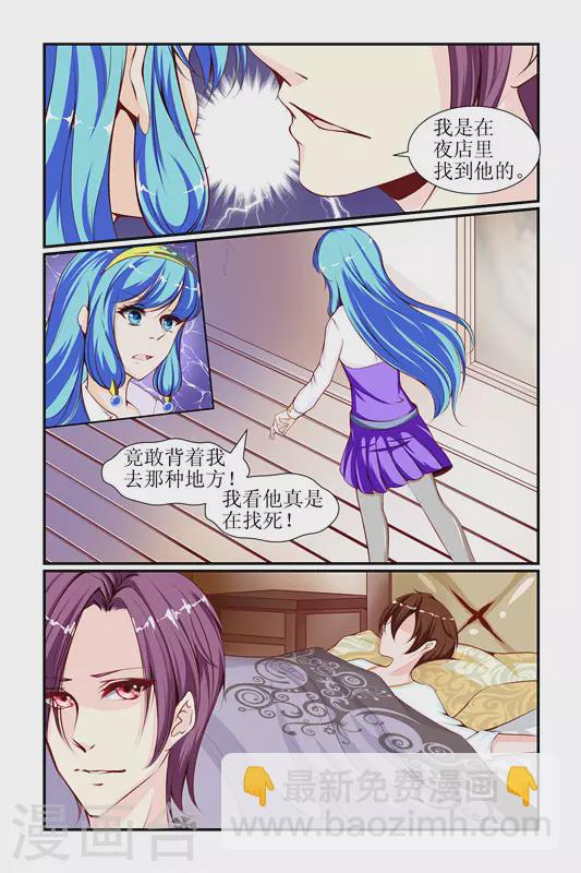 第23话10