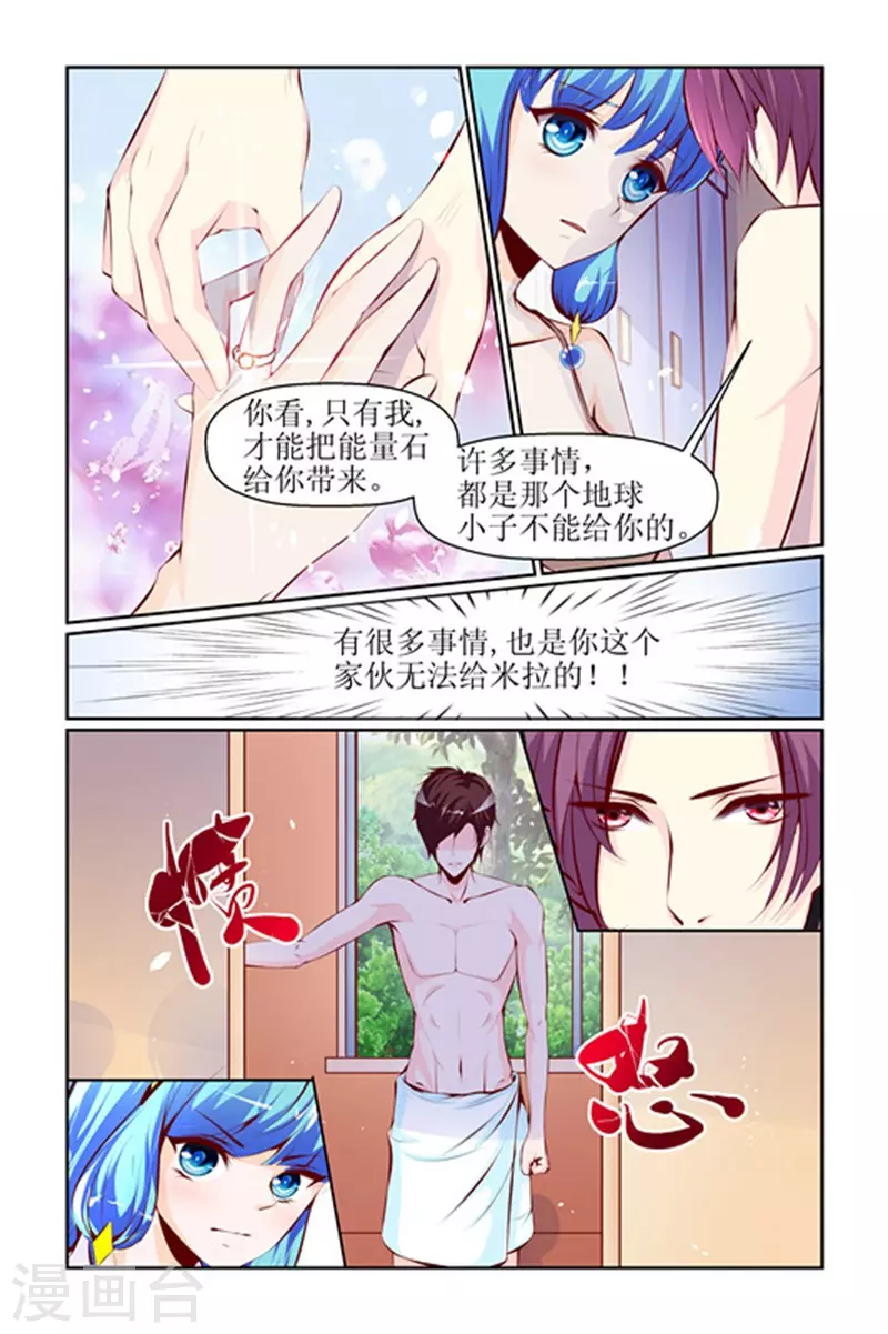 第17话14