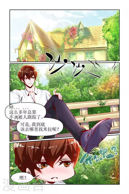 第13话1