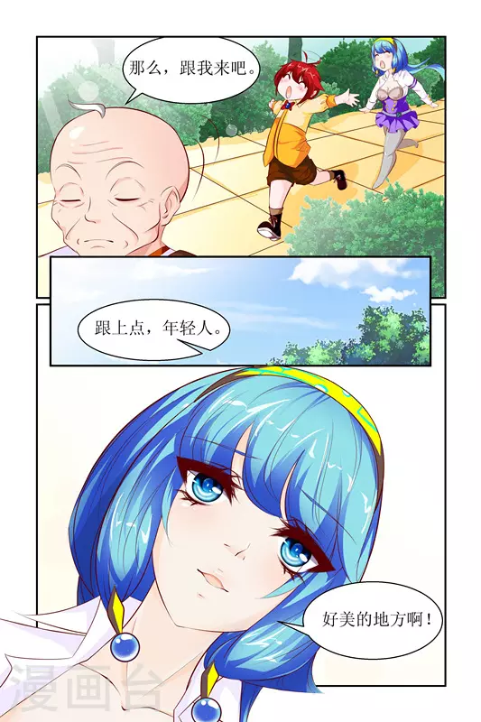 第11话12