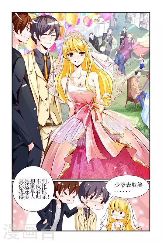 第30话12