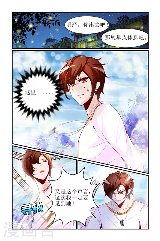 第3话11
