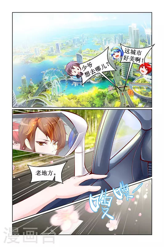 第6话13
