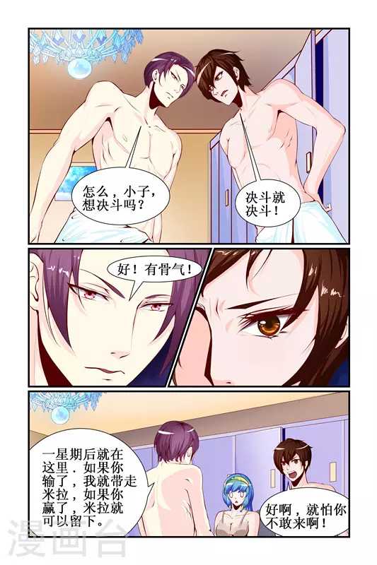 第18话1