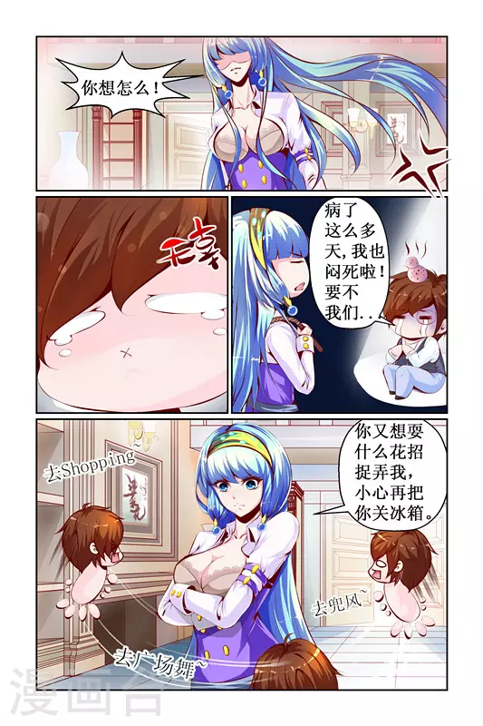 第6话11