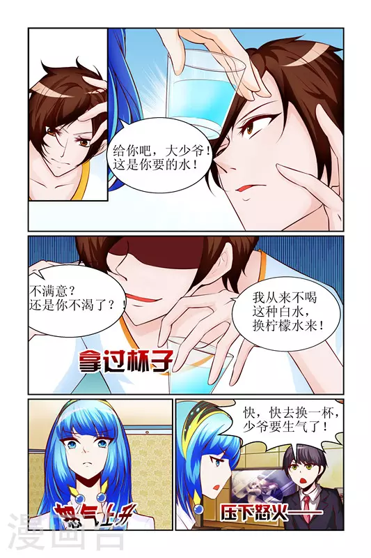 第3话4