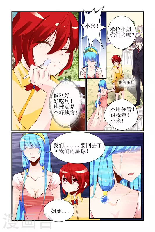 第27话14