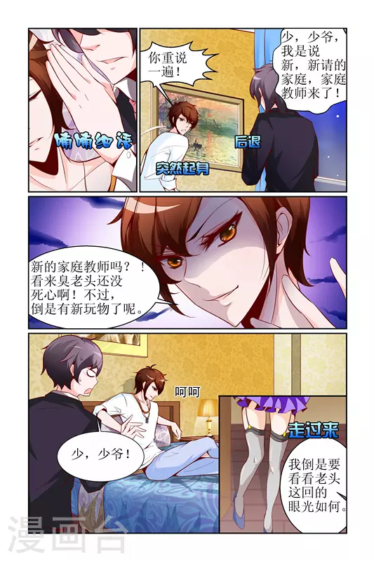 第3话1