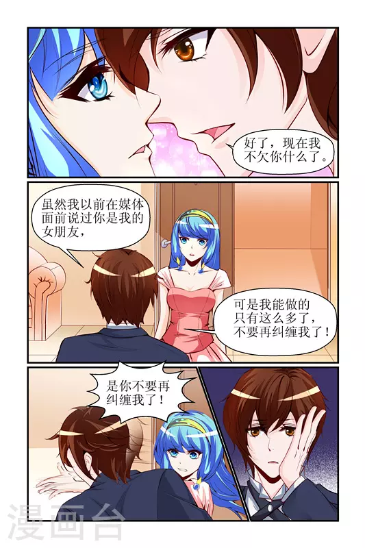 第27话12