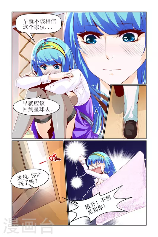 第25话4
