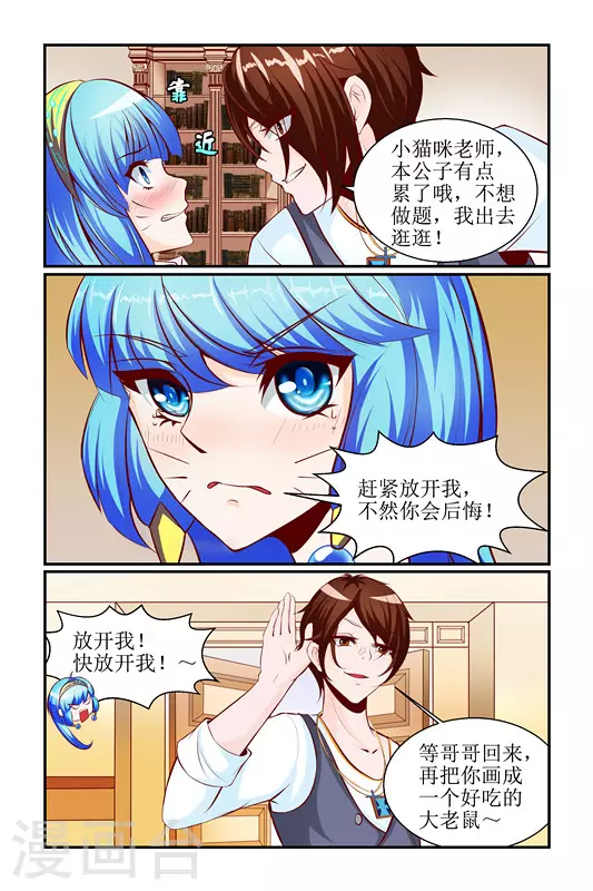 第4话12