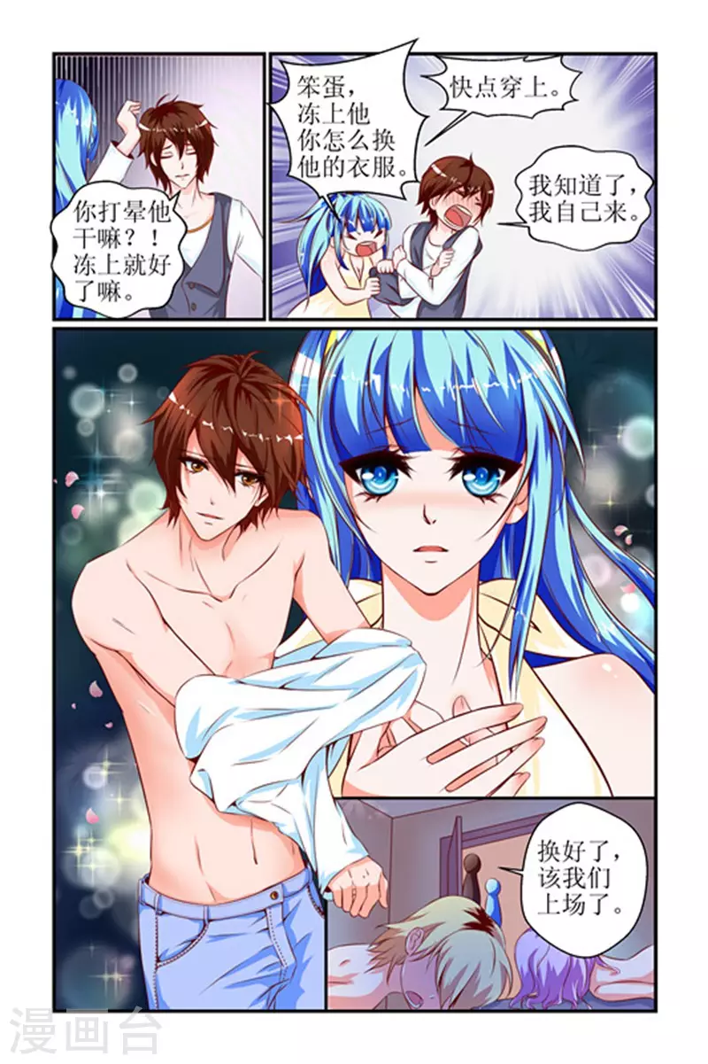 第21话7