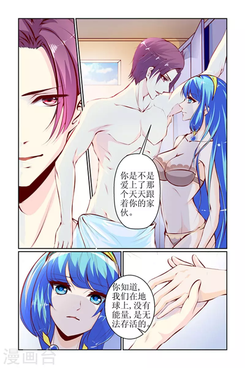 第17话13