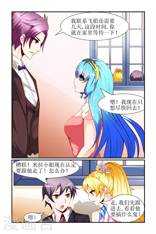 第28话7