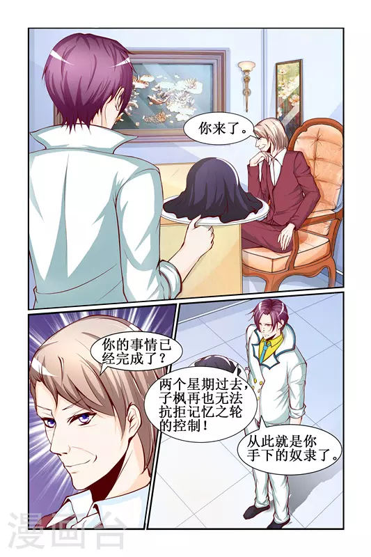 第29话1
